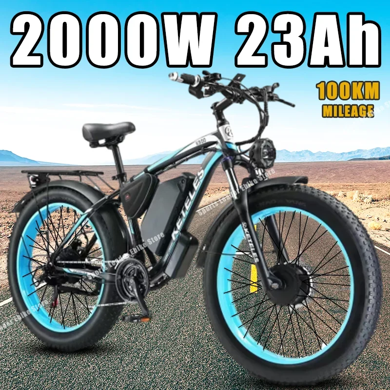 

Mountain Ebike 48V23Ah Removable Battery 2000W High Speed Dual Motor Electric Bike 26*4.0Inch Fat Tire 21 speed Electric Bicycle