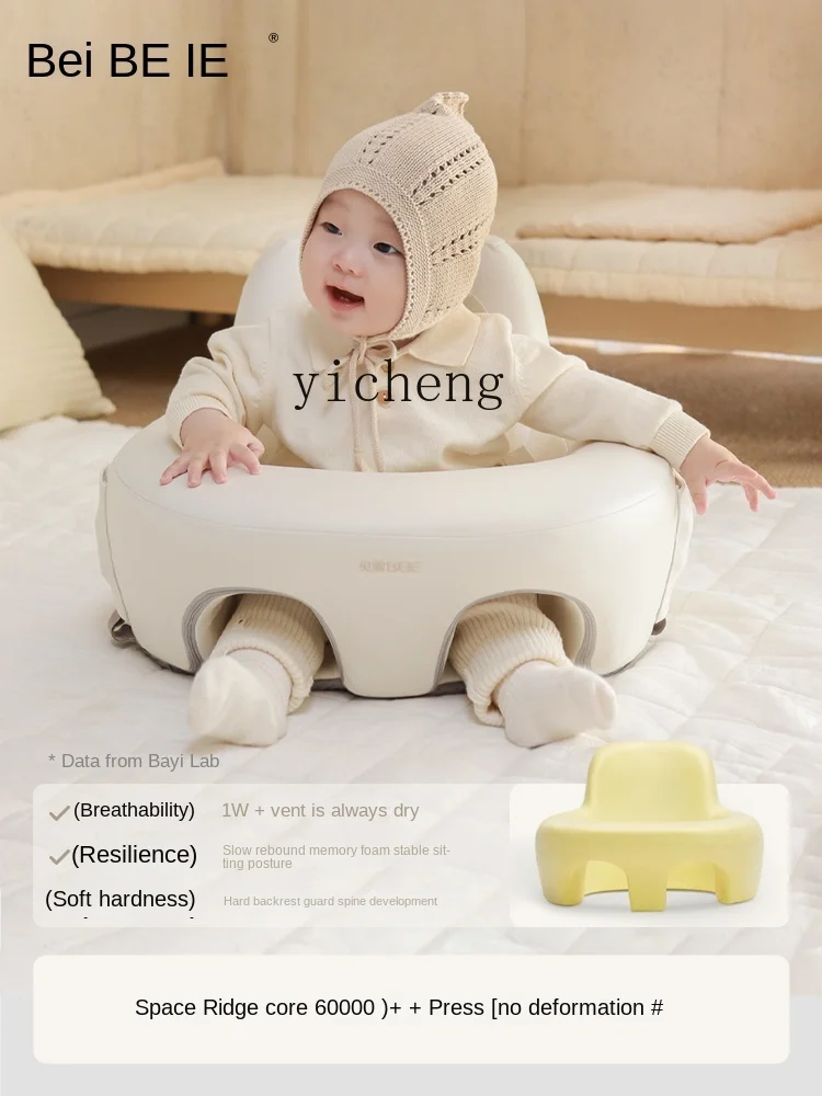 Tqh Infant Dining Chair Baby Learning Seat Stool Sitting Chair Sofa Children Dining Home
