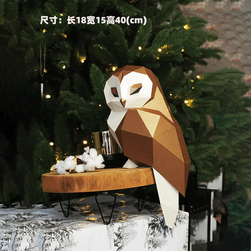 Owl Handmade DIY Paper Model 40cm Home Decor Room Floor Ornament Desk Decoration Papercraft 3D Craft Artwork Creative Toys