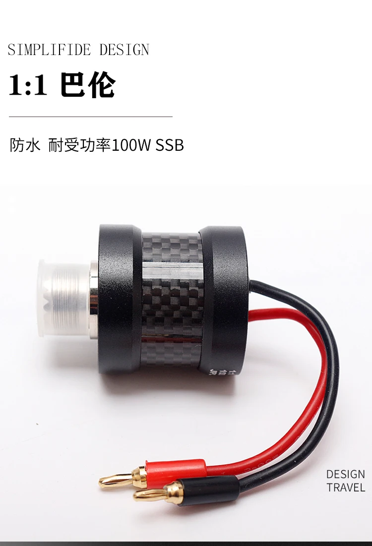 

1:1 Balun Jpc-7 Waterproof Withstand Power 100W SSB