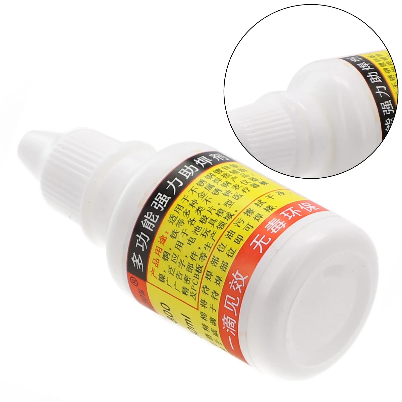 1pcs Useful Durable Portable Reliable Stainless Steel Flux 20mL HWY-800 Tools Consumables Copper Equipment Iron Liquid 4