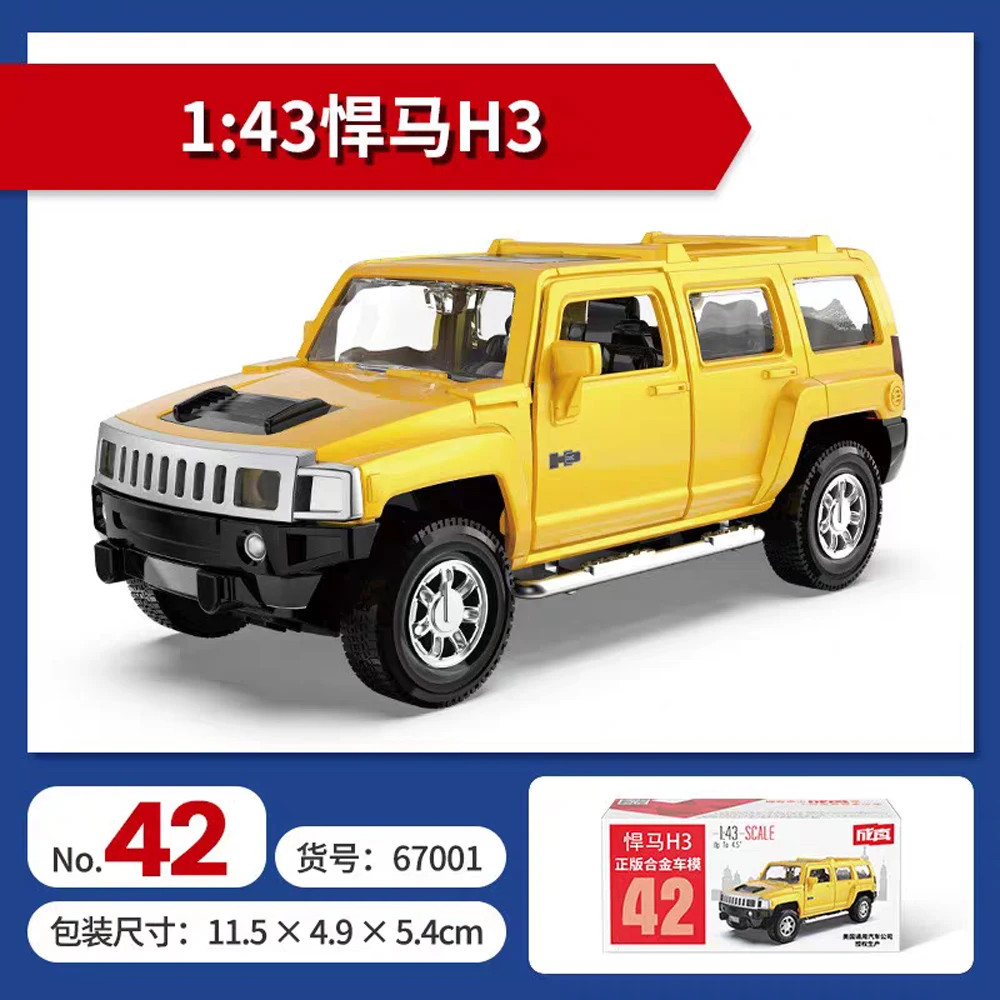 Hummer H3 off-road vehicle yellow pull back alloy model toy simulation jeep ornament collection children's birthday holiday gift