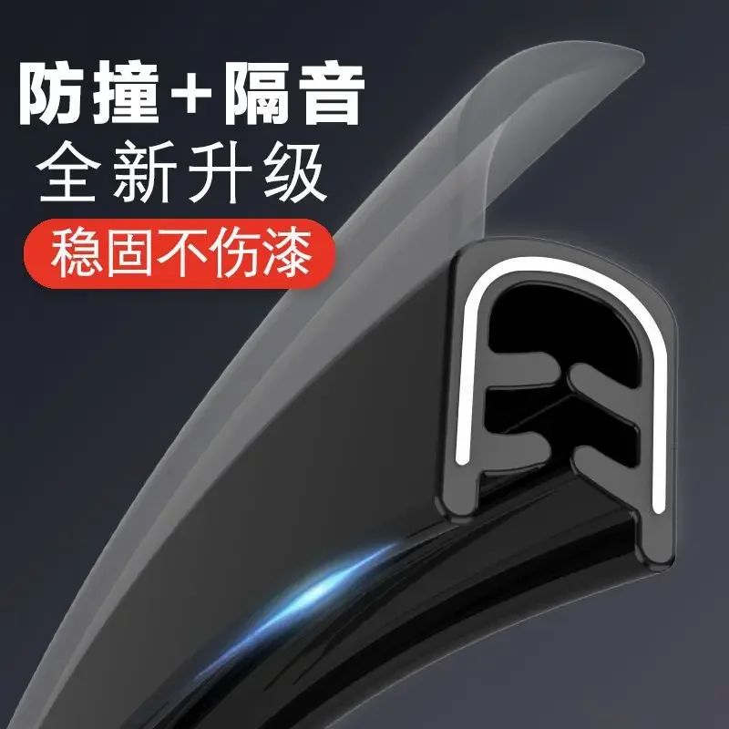 Car Door Anti Collision Strip 5M With Steel Disc Bumper Trim