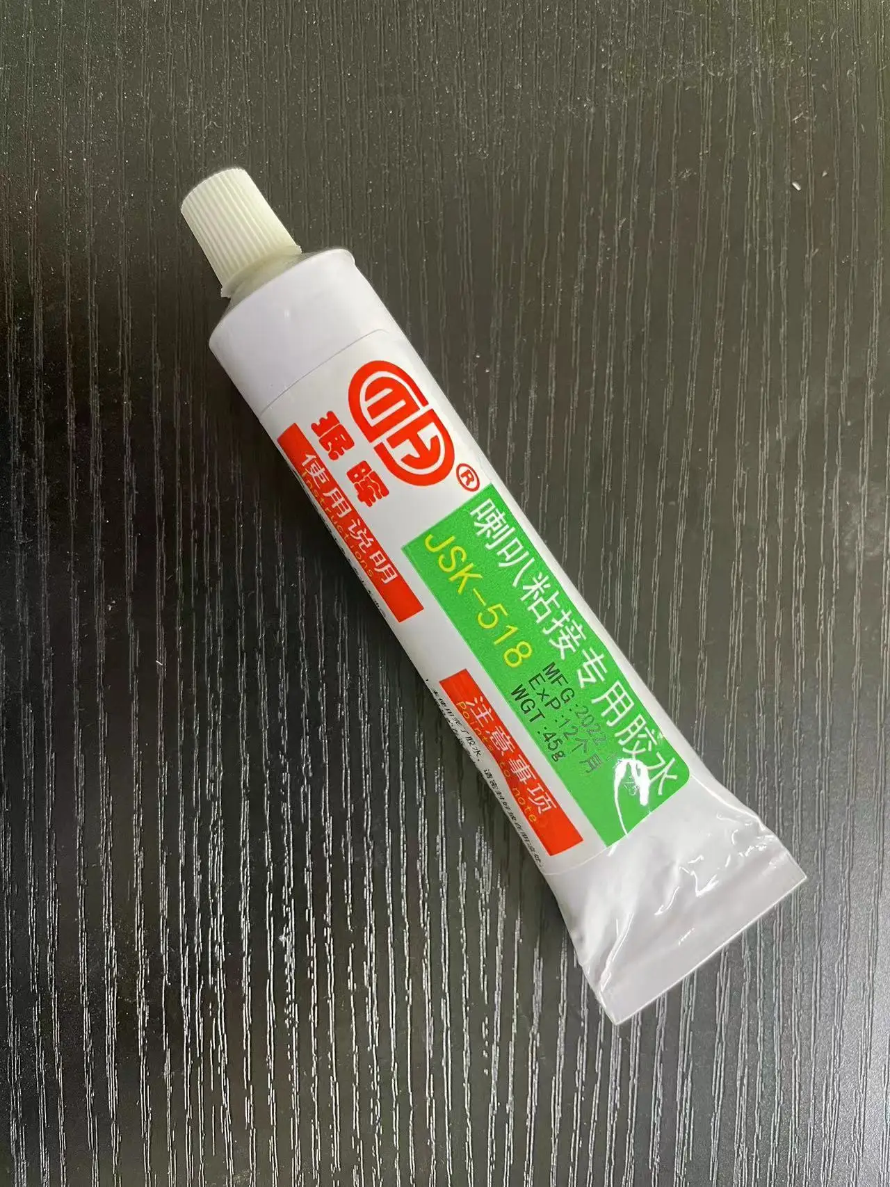 80ml Black Speaker Repair Glue Speaker Repair Adhesive for Speaker Foam