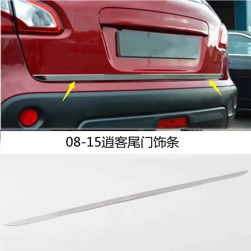 닛산 QASHQAI J10 2008-2015 용 고품질 스테인레스 스틸 후면 트렁크 문짝 핸들 커버, 테일 게이트 트림, 베젤 몰딩 스타일링