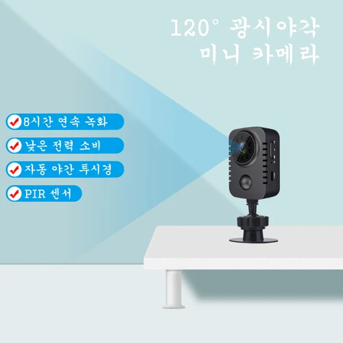 미니 바디 카메라 1080P 풀 HD 보안 포켓 야간 투시경 모션 디텍션 소형 캠코더 차량용 대기 PIR 비디오 레코더 5