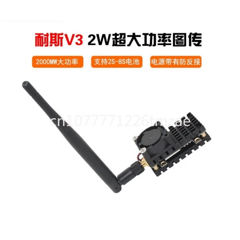 

2W High-Power 2000MW Long-Distance FPV Voyage 5.8G Aerial Photography Transmission Launch Fixed Wing