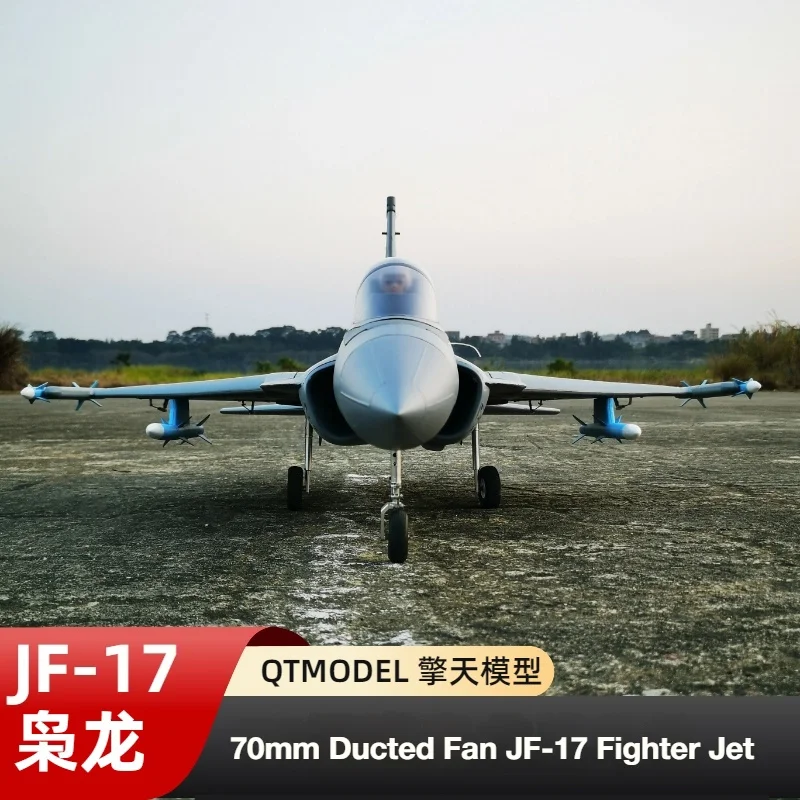 QTMODLE JF-17 Xiaolong RC 전투기 70mm EDF PNP 원격 조종 비행기 야외 비행 모델 고정익 RC 취미 애호가용