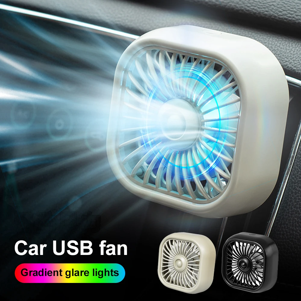 Car Fan USB Color Light Low Noise Auto Interior Multifunction Mini