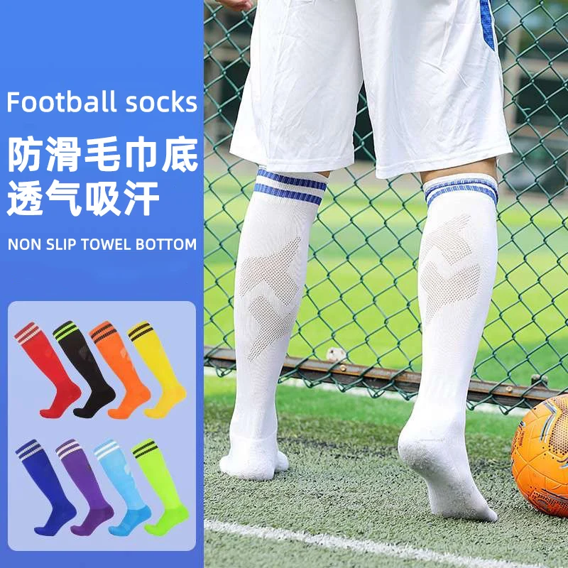 

22 Colors Sports Soccer Socks Men Breathable European Football Club Knee High Training Running Long Stocking Towel Bottom Sock