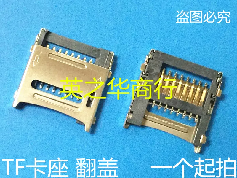 

30pcs orginal new memory card holder 8P clamshell flip cover card holder MICRO SD card holder small card holder mic card holder