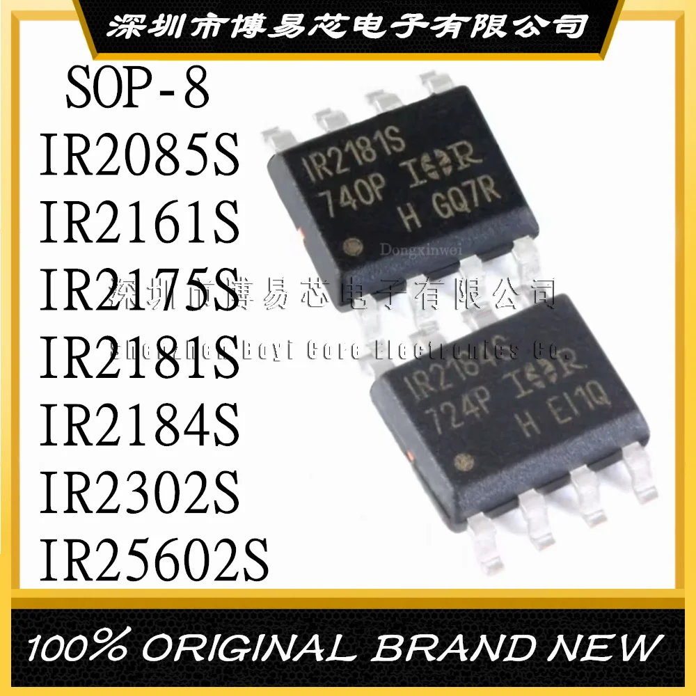 

SOP-8 IR2085S IR2161S IR2175S IR2181S IR2184S IR2302S IR25602S Original Product