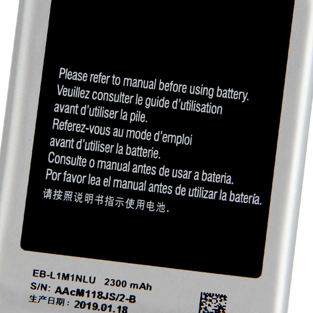 Рисунок 4 - Запасная аккумуляторная батарея