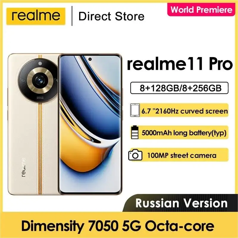 

Смартфон Realme 11 Pro, 7050 дюйма, 6,7 Гц, 120 мАч, 5000 МП