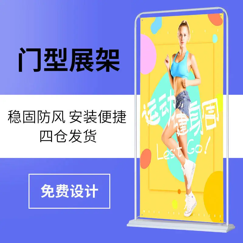 Yi Labao 제작 광고 게시판, 수직 바닥, 포스터 디스플레이 도어 타입, 80X180