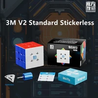 Meilong 3M V2 3x3 Magnetic Magic Cube Magnetic Lite / Standard / UV Speed Professional Puzzle Toys For Children Kids Gift Toy 1