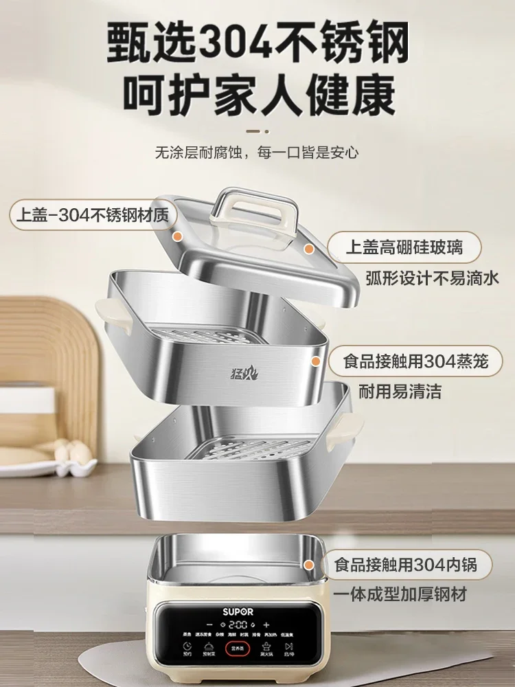 Supor electric steamer stainless steel household multi-functional three-layer large capacity intelligent reservation steamer 3