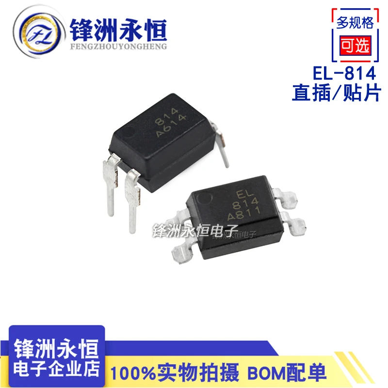 

10PCS/LOT EL814A DIP4 EL814S 814 SOP4 Opto-isolator New and Original IC Replaceable PC814A