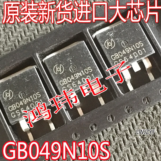 

Free shipping HGB049N10S GB049N10S TO-263 MOS 10PCS