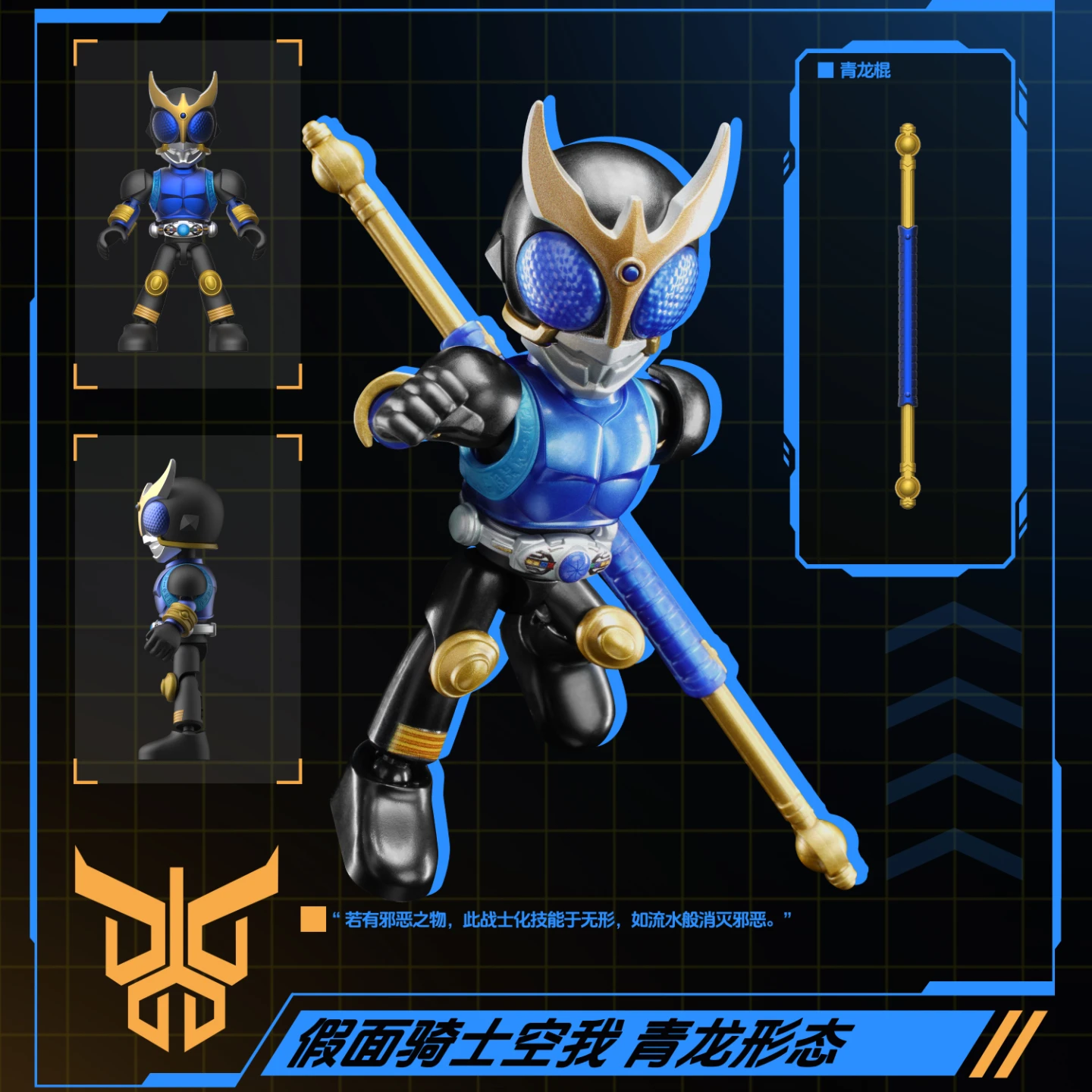 仮面ライダーゼロワンおもちゃまとめ売り 仮面ライダー ゼロワン まとめ売り - メルカリ