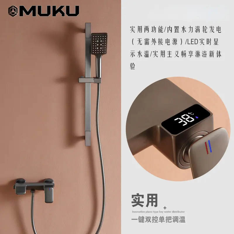 

Серый латунный Смеситель для ванны с умным цифровым дисплеем, кран для горячей и холодной смеси, настенное крепление, комплект для душа с подъемным стержнем