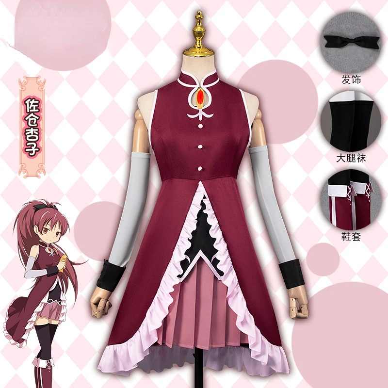 

Anime Puella Magi Madoka Magica Cosplay Sakura Kyouko Coat Lining Skirt Gloves Headgear Socks Set Women Suit Halloween Costume