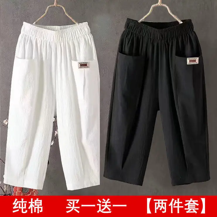 White + black [two-piece pack]