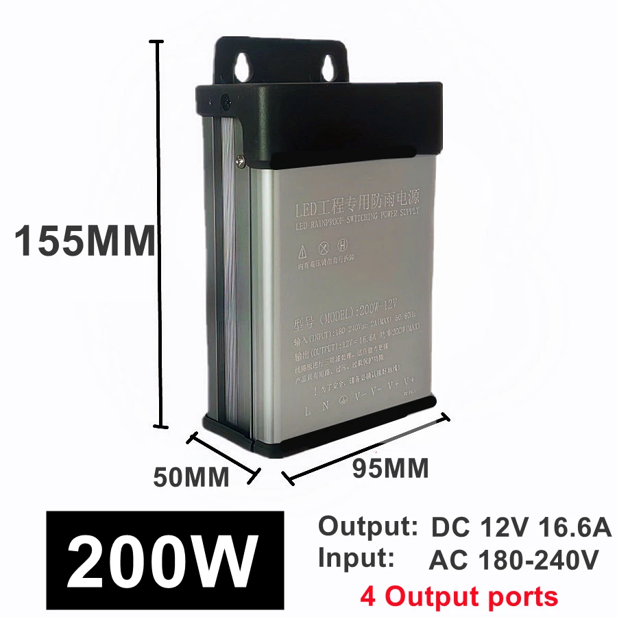 12V 200W