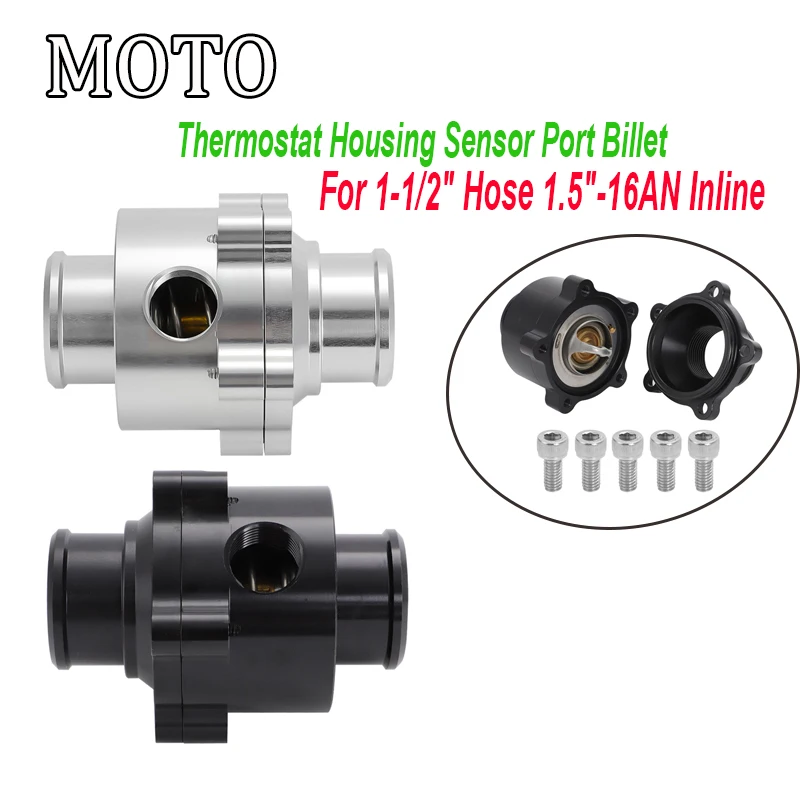 1.5"-16AN Inline Thermostat Housing Sensor Port thermostat housing sensor port For 1-1/2" Hose