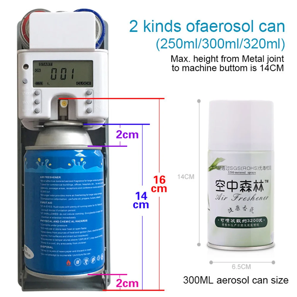 آلة الروائح الأوتوماتيكية، مزيل الروائح الكريهة لل...