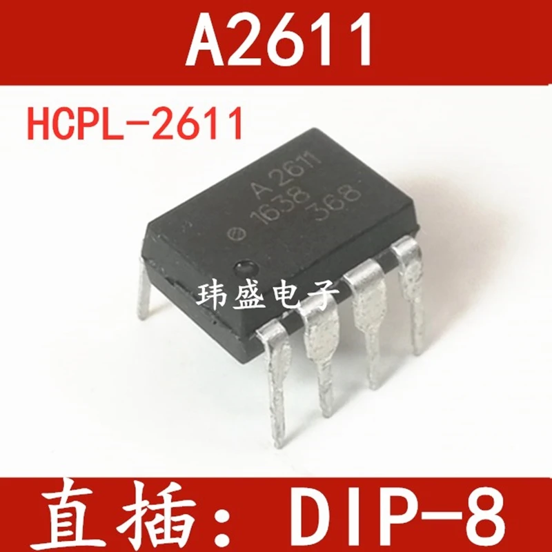 

A2611 HCPL-2611 DIP-8
