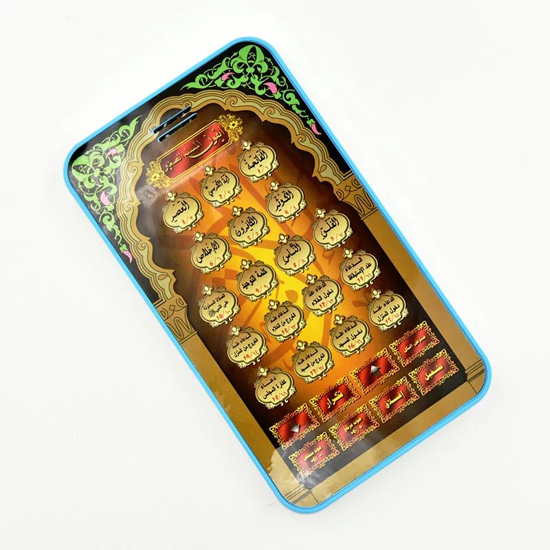 Kids Early Quran Voice Reading Machine Pad Smart Intelligent Toys  Mini Educational  Tablet for Learning Arabic Koran