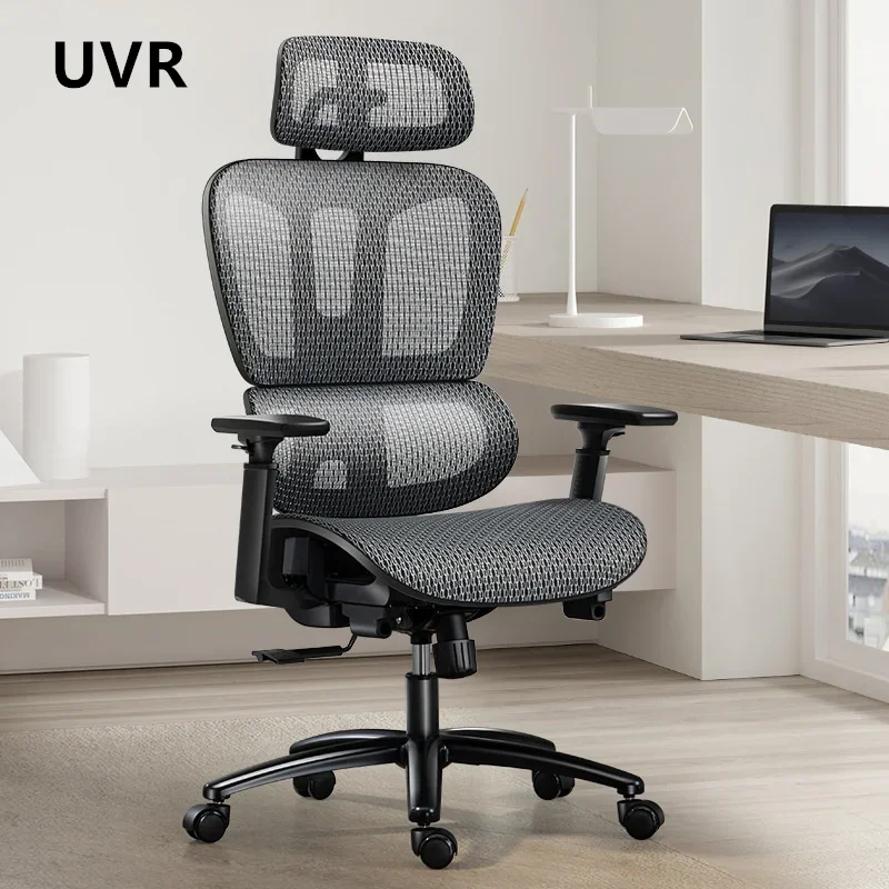UVR Computer Gaming Chair Household Adjustable Backrest Chair Ergonomic Sponge Cushion Sedentary Comfort Breathable Office Chair