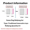 Kid Mini TikTok 64+1 Block Seaside Escape Mahjong Game with Pattern Flag vs Ball Relax Time 1 2 3 4 Players Puzzle Game Toy Gift 6