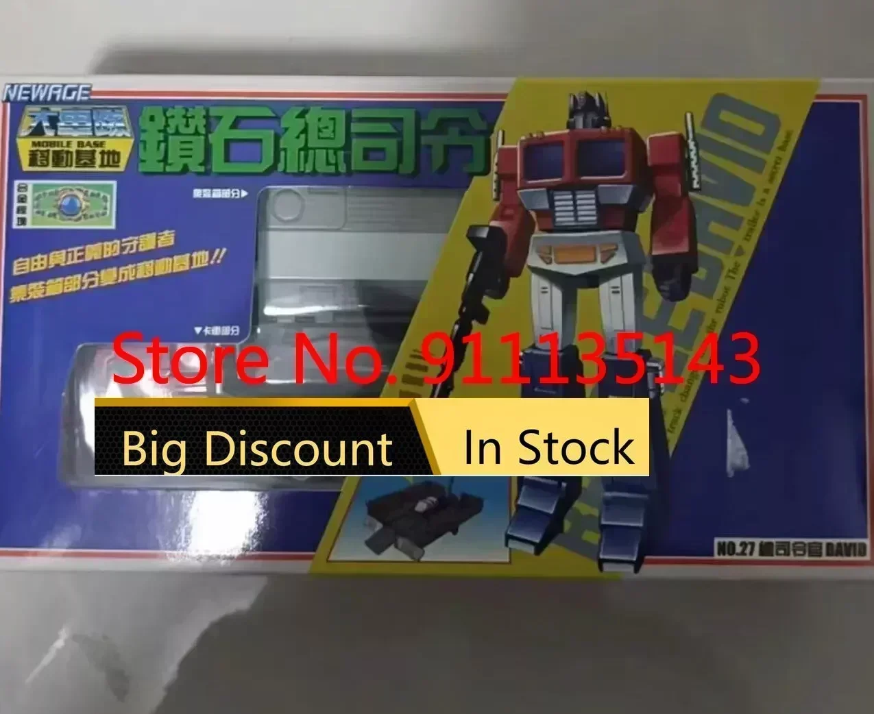 

Newage Na H27 David In Stock
