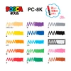 1-Pc Uni Posca Marker Pen PC-8K POP Poster Waterborne Advertising/Graffiti Marker 8mm Nib Characters Bright and Colorful plumone 6