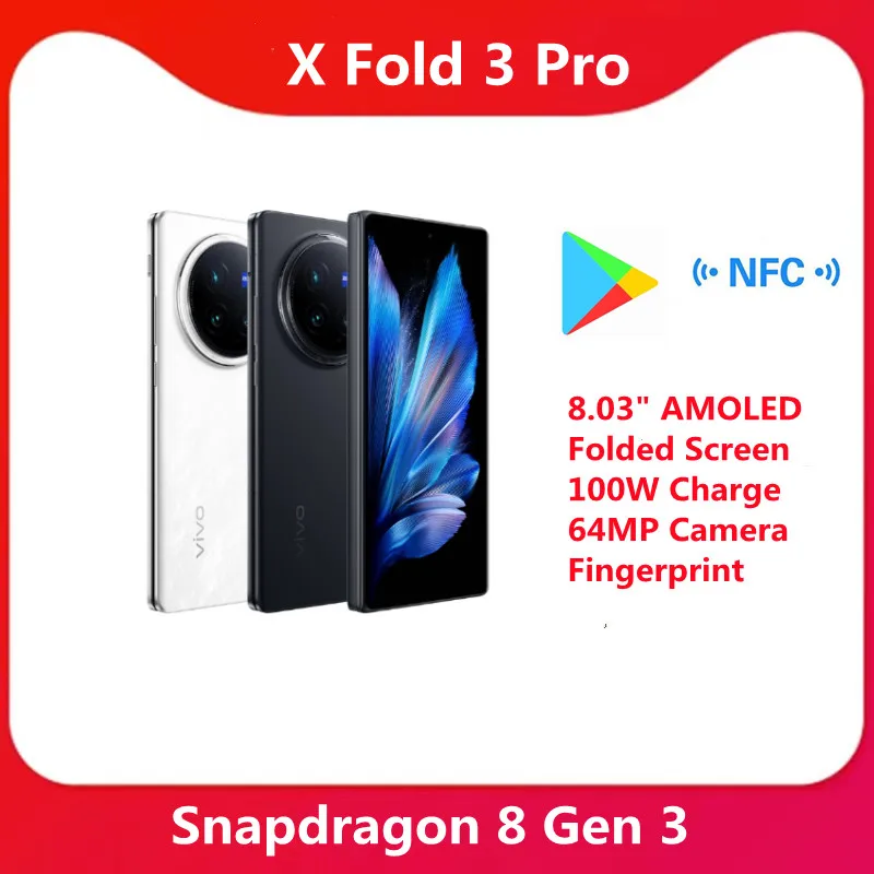vivo X Fold3 Pro 中国版（折りたたみスマホ） vivoの折りたたみ最上位「X Fold3 Pro」に触れる 薄くて高性能で