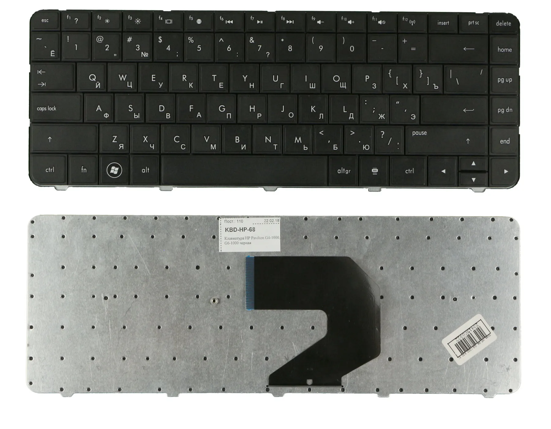 Клавиатура для HP 635 A1E32EA | Компьютеры и офис