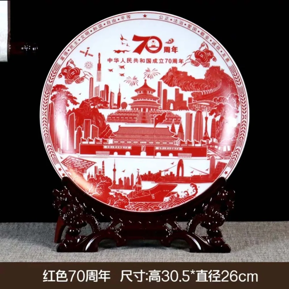 12英寸