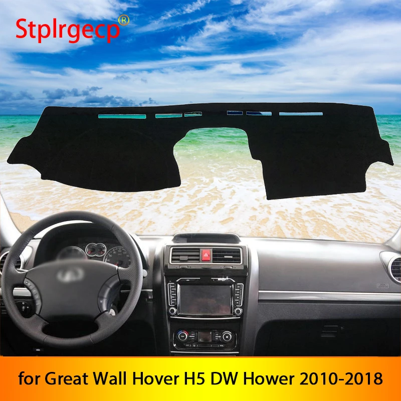 

Нескользящий коврик для приборной панели Great Wall Hover H5 DW Hower 2010 2018