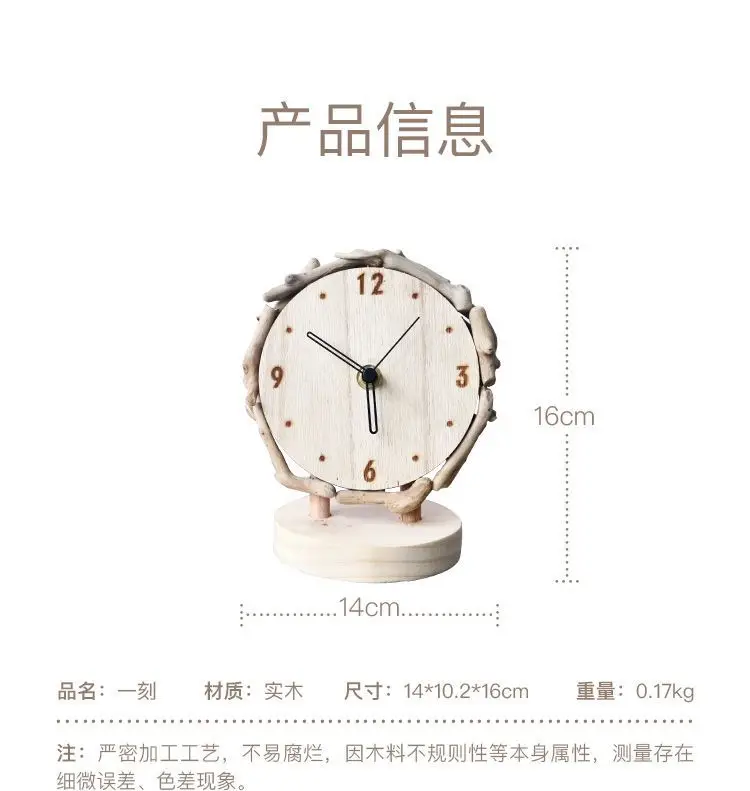 Description Picture 3 of itemLog Desk Clock Living Room Simple Desktop Ornament Clocks Creative Silent Table Clock Watch Home Decoration