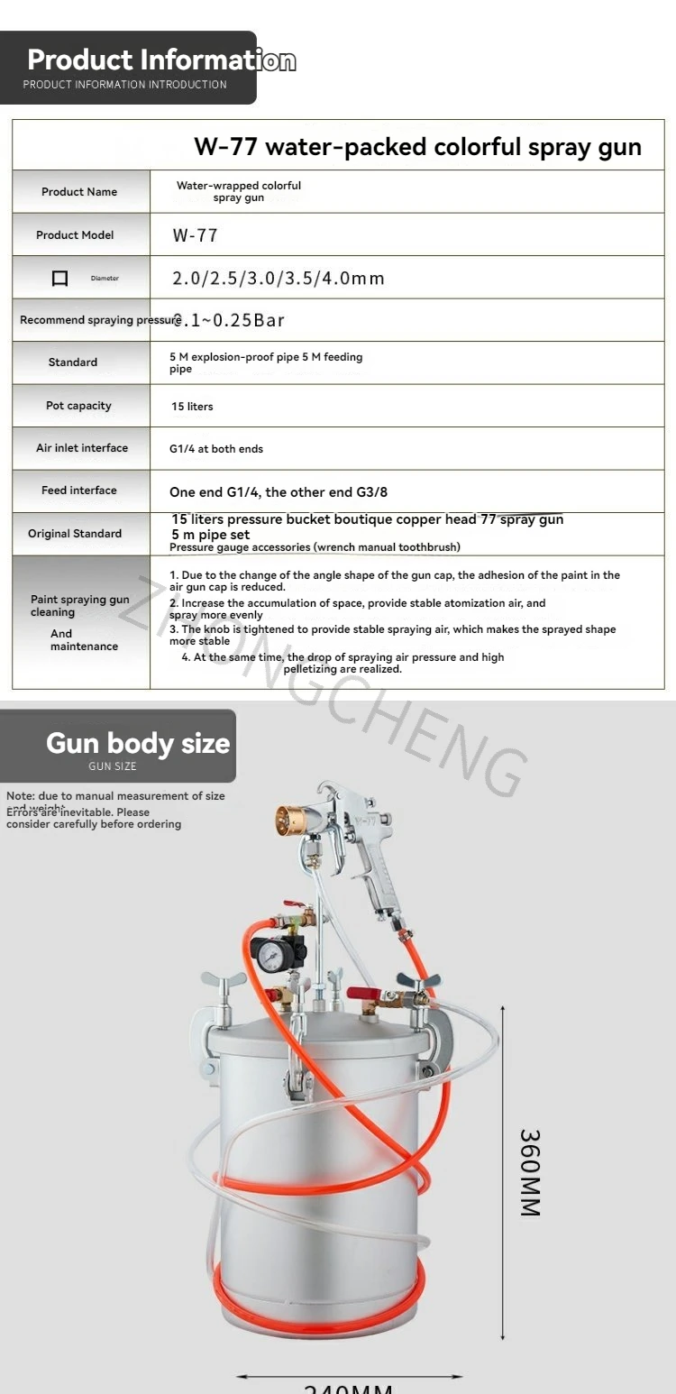 6-Hole Latex Paint 15L Spray Gun 2.0 3.0 4.0 Caliber Colorful Water Sand Paint I