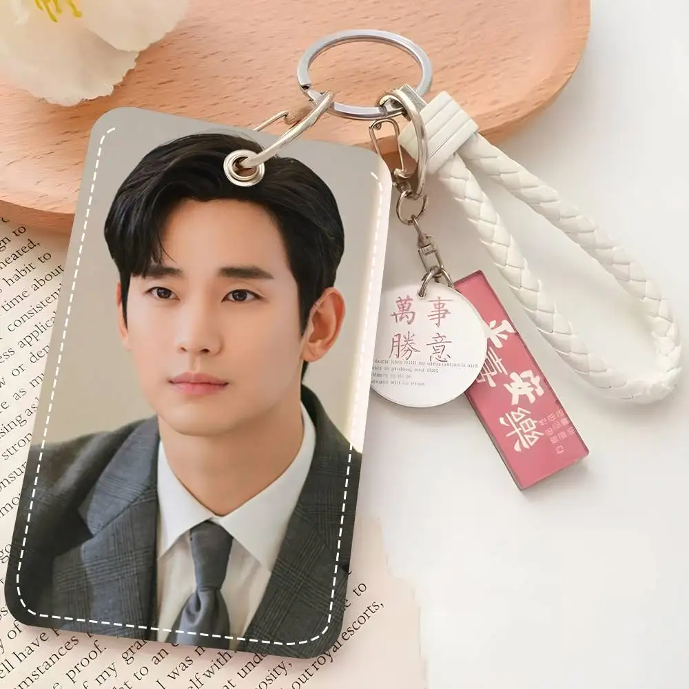 1개입 핫한 배우 김수현 카드 케이스 키체인 액세스 카드 가방 키 태그 링 가죽 카드 홀더 키링