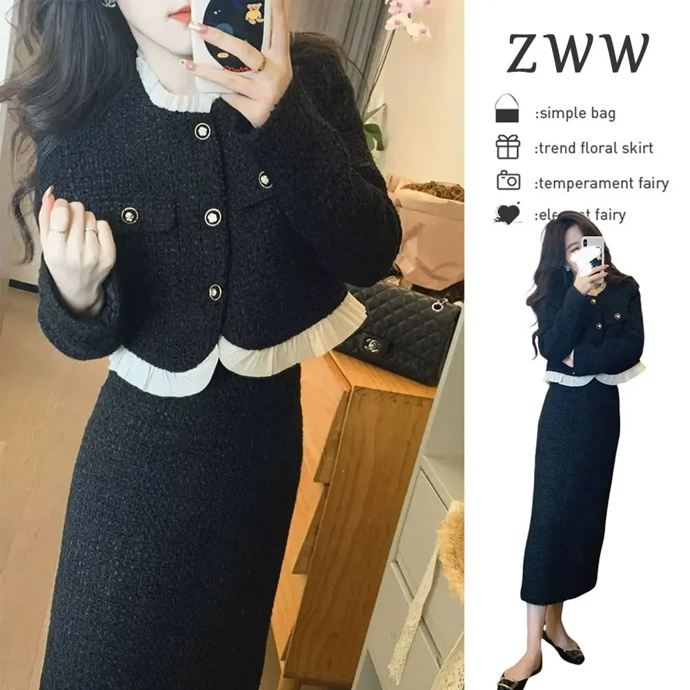 

Women's Elegant Suit Jacket Skirt 2023 Autumn and Winter New French Style High-end Small Suit Coat Top Long Skirt Two-piece Set