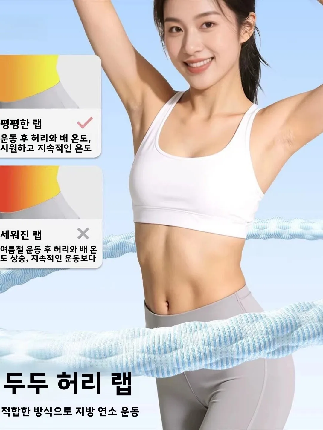 슬리밍 소프트 스프링 훌라후프 여성용 풀랩 복부 슬리밍 무소음 피트니스 운동기구 아이스빈 훌라후프
