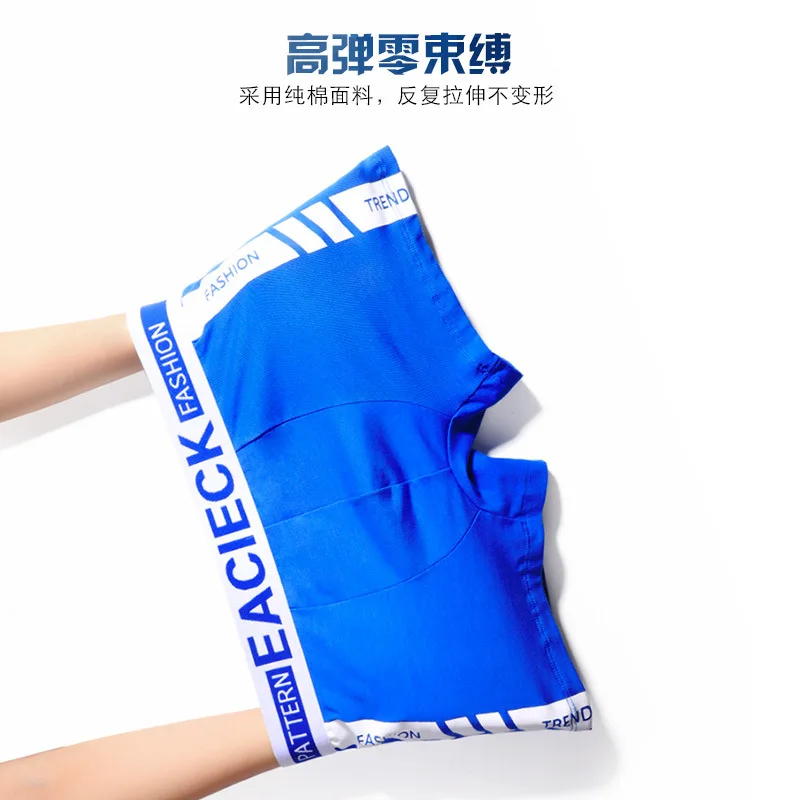 Men's Boxer Briefs Cotton Sports Breathable Teen Trend Personality Sao Boxer Shorts
