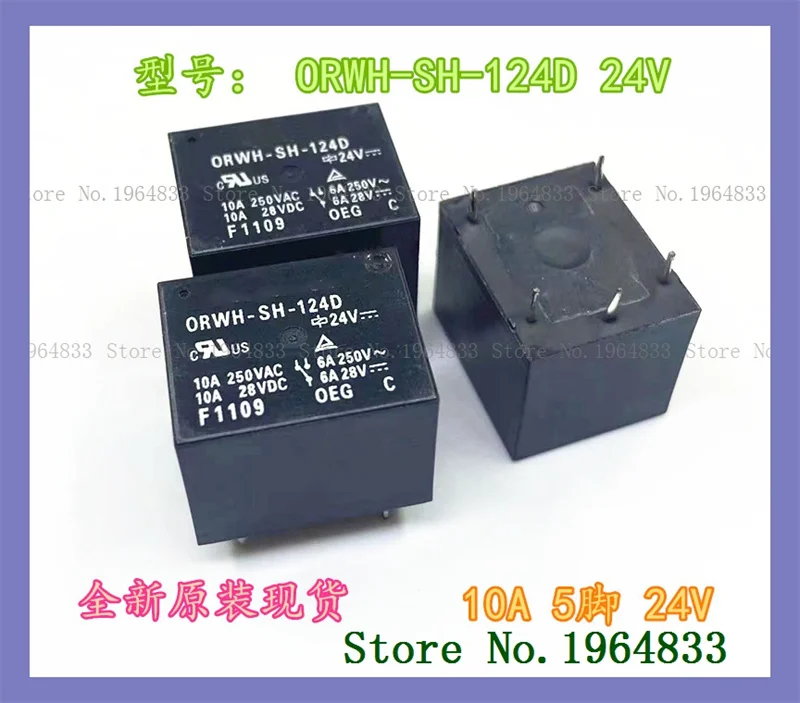 ORWH-SH-124D 24V 10A DIP-5 NT73-2C-S12 DC24V
