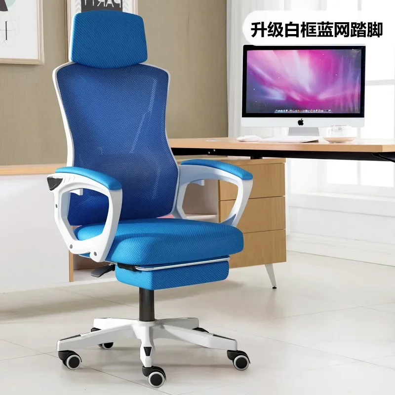 

AOLIVIYA Official Computer Chair Home Office Mesh Chair Backrest Lift Swivel Chair Student Gaming Game with P