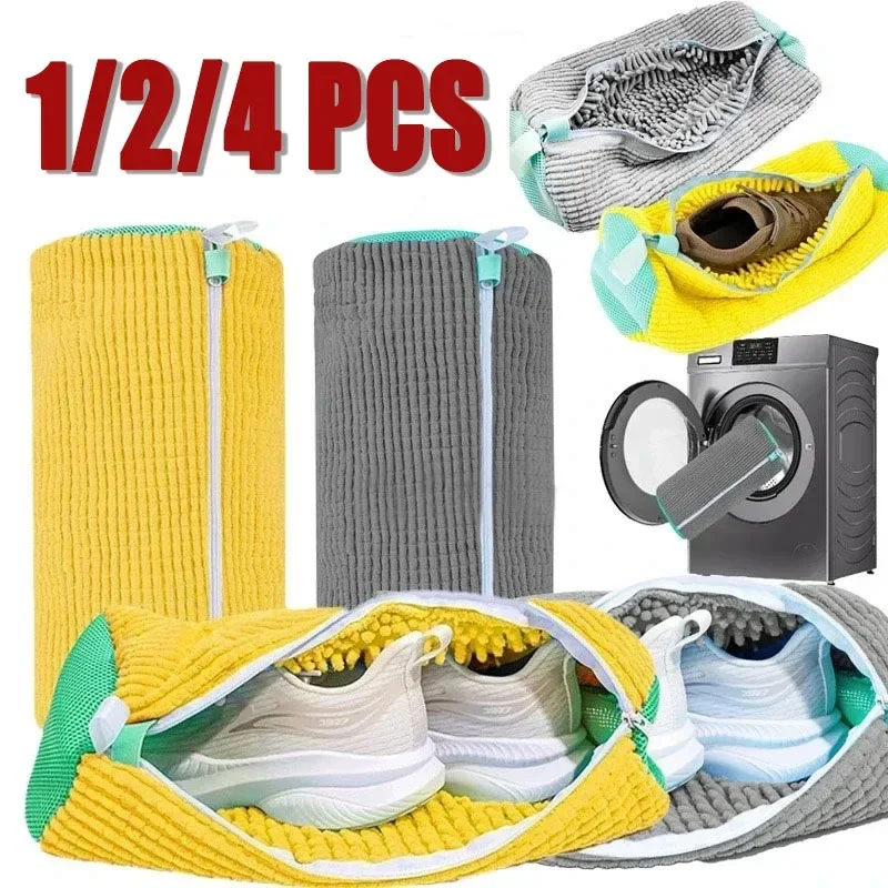 Polyester Nylon Shoe Washing Machine Bag with Brush