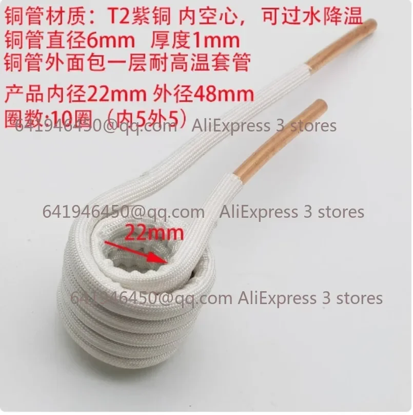 1PC ZVS coil T2 copper induction heating coil copper tube 6mm quenching tapless heating head DIY